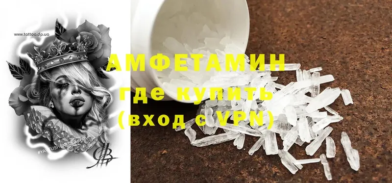 Amphetamine Розовый  мега зеркало  Лахденпохья 