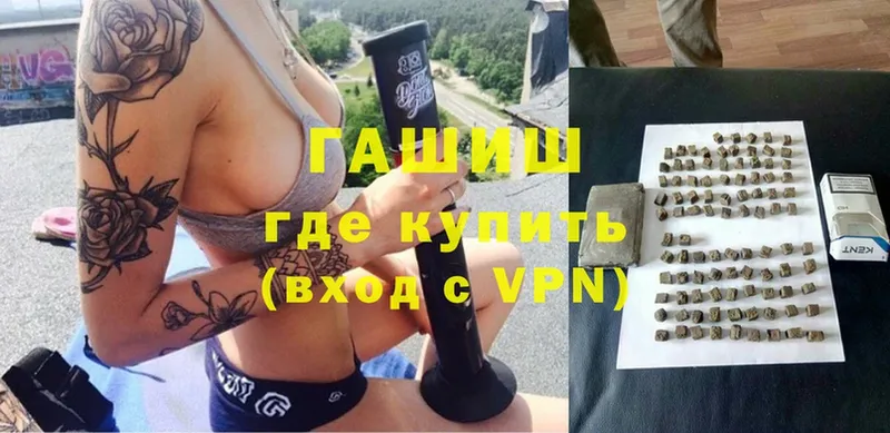 Гашиш Premium Лахденпохья