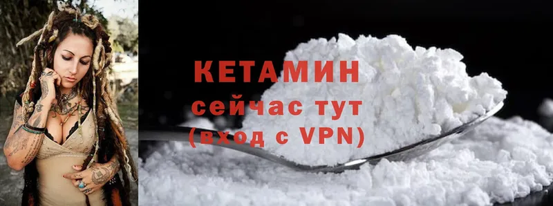 Кетамин ketamine  нарко площадка наркотические препараты  Лахденпохья  закладка 