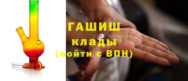 стафф Верхний Тагил