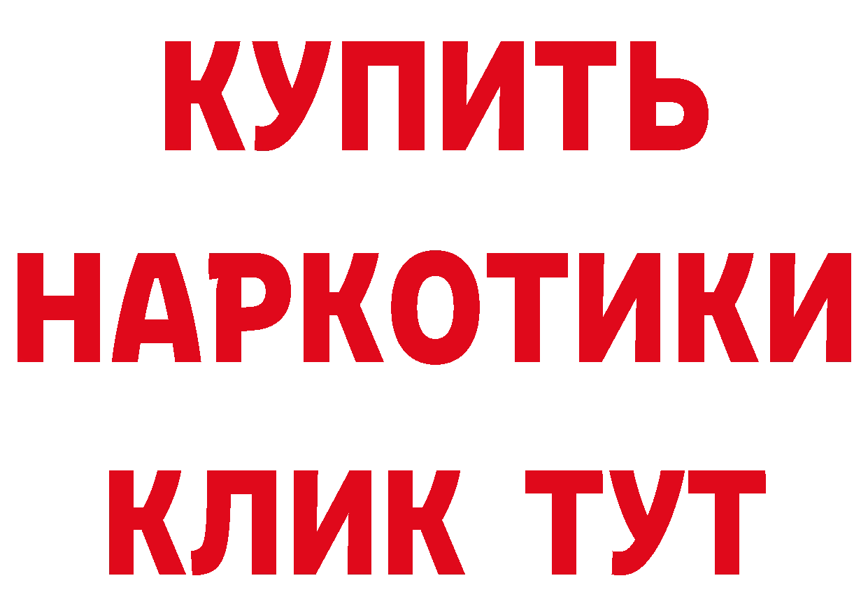 Бутират буратино как войти дарк нет блэк спрут Лахденпохья