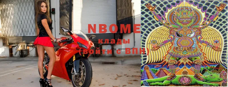 Марки NBOMe 1500мкг  где продают   Лахденпохья 